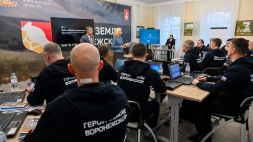 Стартовал второй образовательный модуль программы «Герои земли Воронежской»