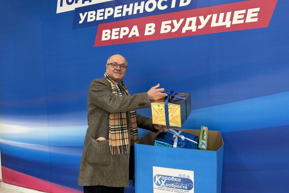 Валерий Зарудный передал игрушки тяжелобольным детям
