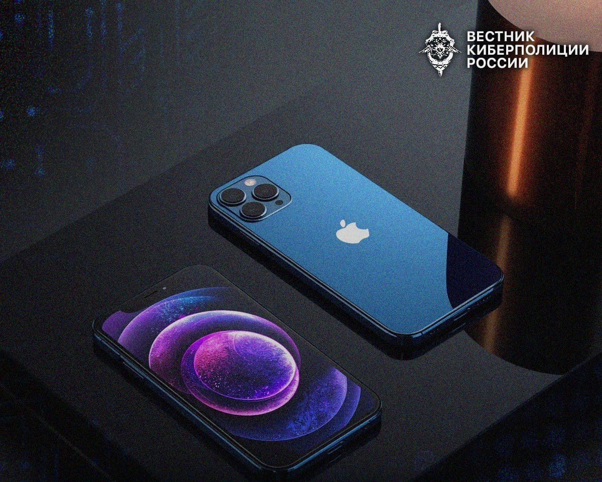 Мошенники пытаются получить доступ к аккаунтам Apple ID воронежцев