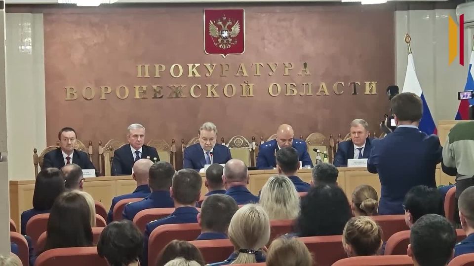 «Защита социальных прав граждан — наш приоритет»: прокурора Воронежской области представили коллективу, государственным органам власти и СМИ