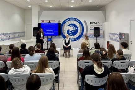 Марина Андрейчук выступила на обучающем семинаре для воронежских студентов