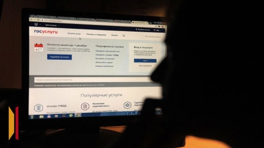 Воронежцам рассказали, что делать при взломе аккаунта на портале «Госуслуги»