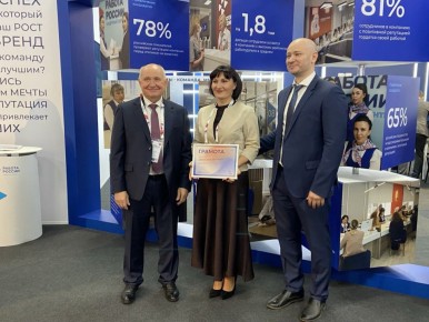 Служба занятости Воронежской области отмечена наградой Минтруда России за внедрение принципов бережливого управления