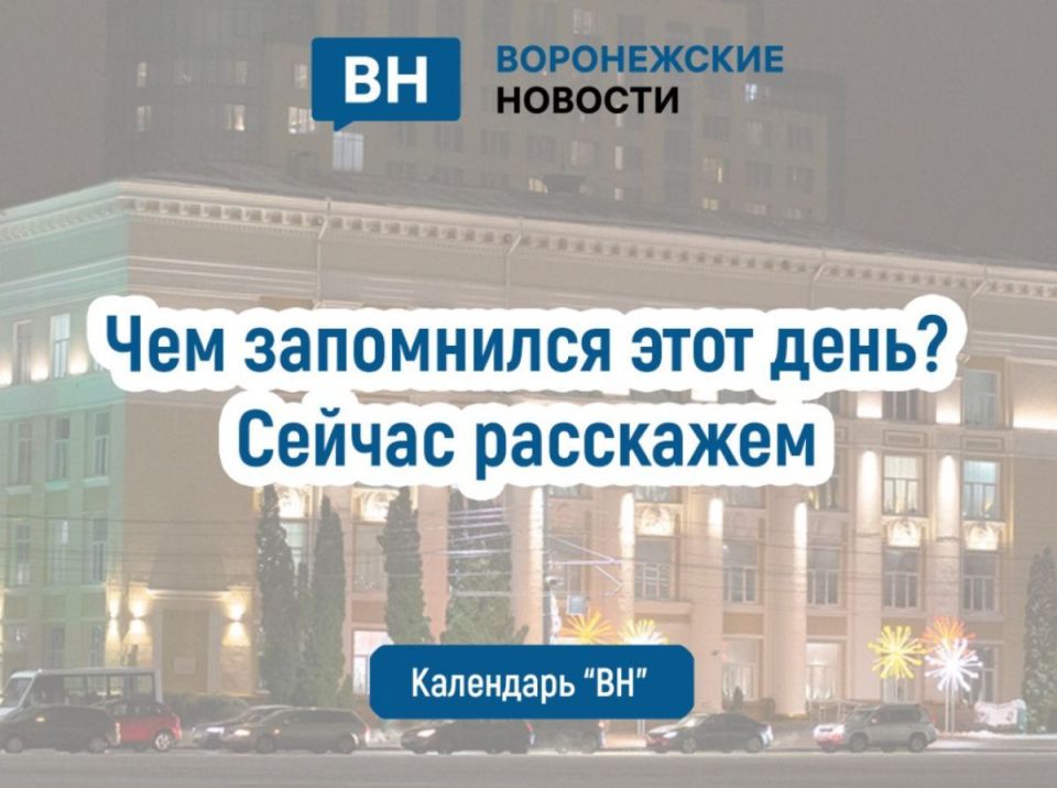 3 декабря в Воронежской области перевернулся автобус с пассажирами