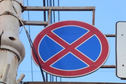 На улице Кирова в Воронеже временно запретят парковку