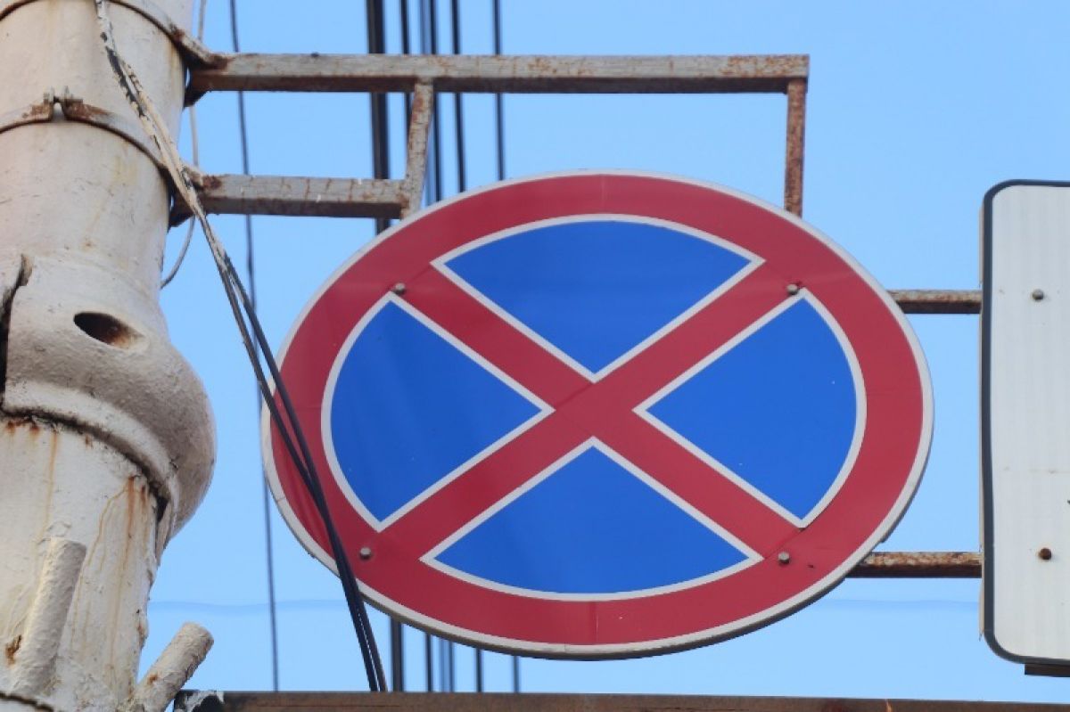 На улице Кирова в Воронеже временно запретят парковку