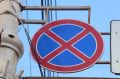 На улице Кирова в Воронеже временно запретят парковку