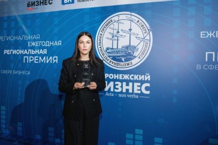 Светлана Карих получила премию «Воронежский бизнес» в номинации «Страховая компания года»