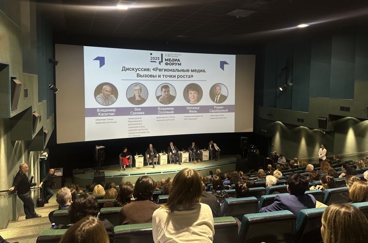 ������������� ���������� ������� ������� � XIII ����������� �������� �����������