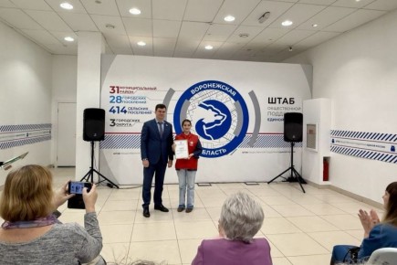 Алексей Чернов вручил награды волонтерам проекта «Старшее поколение»