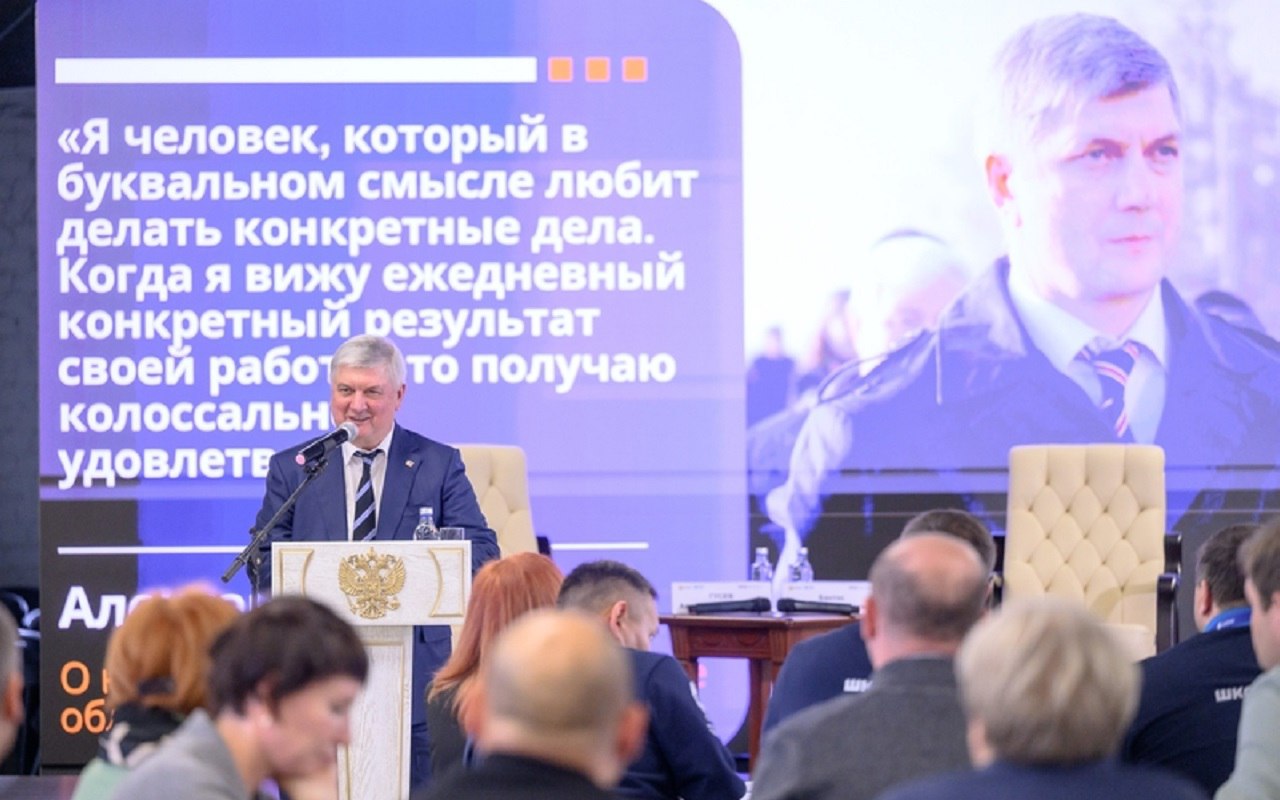 В закрытии программы «Школа мэров» принял участие губернатор Воронежской области Александр Гусев