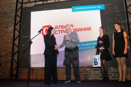 Победа «АльфаСтрахование» в престижной премии: как проходило награждение «Страховой компании года»