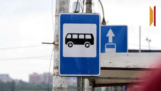 В Воронеже на улице 9 Января перенесли остановку «Улица Машиностроителей»