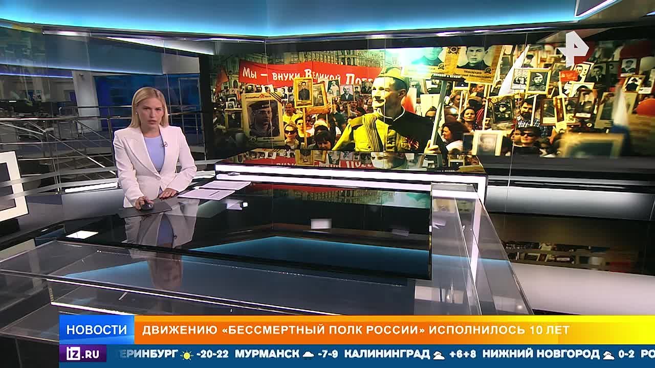 Объединил россиян ради сохранения памяти героев: общественному движению "Бессмертный полк" исполнилось 10 лет