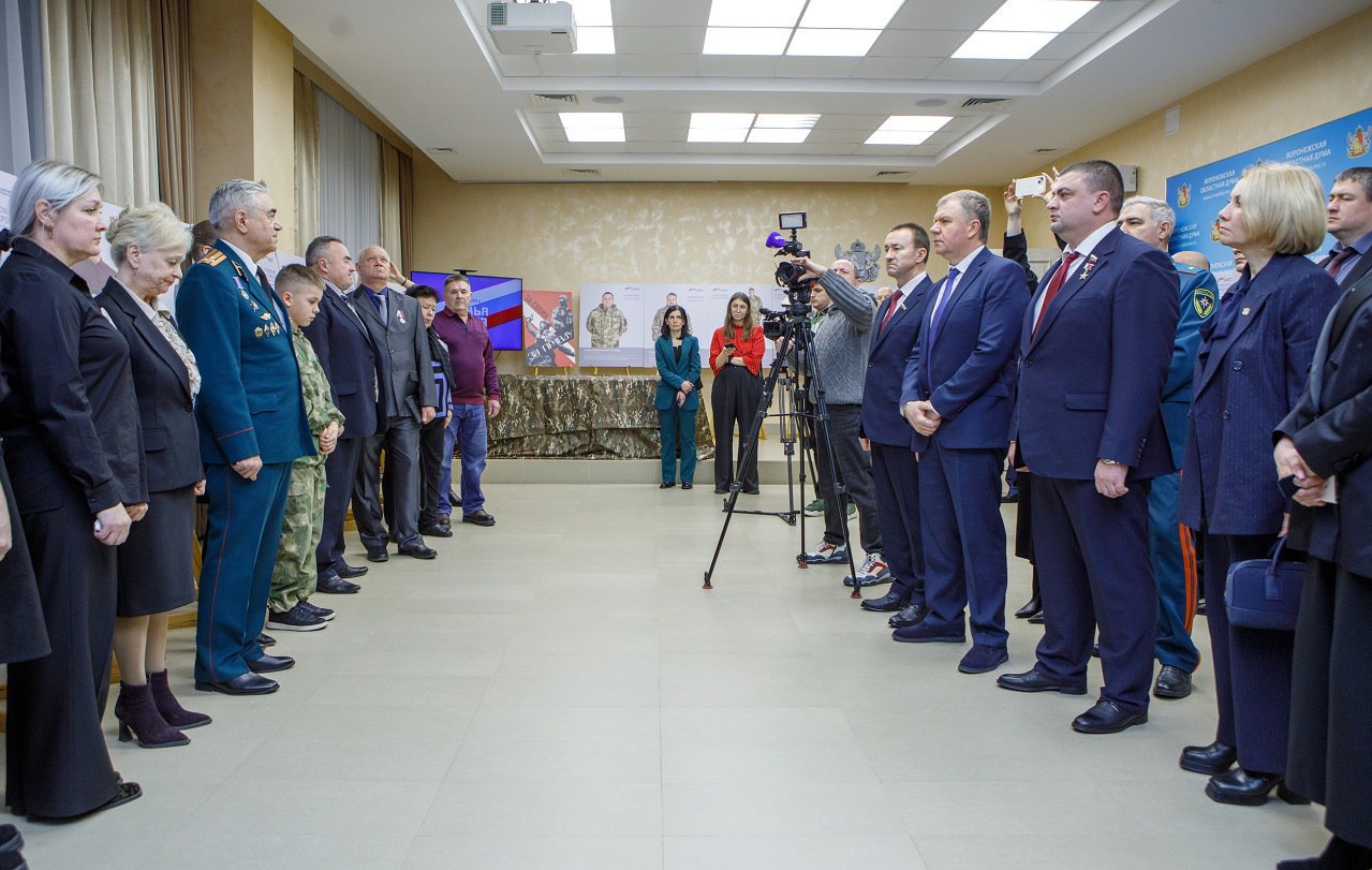 На площадке Воронежской областной Думы во вторник, 9 декабря, дан старт проекту «Герои Отечества», включающему выставку «Семья Героя» и посвященному участникам СВО