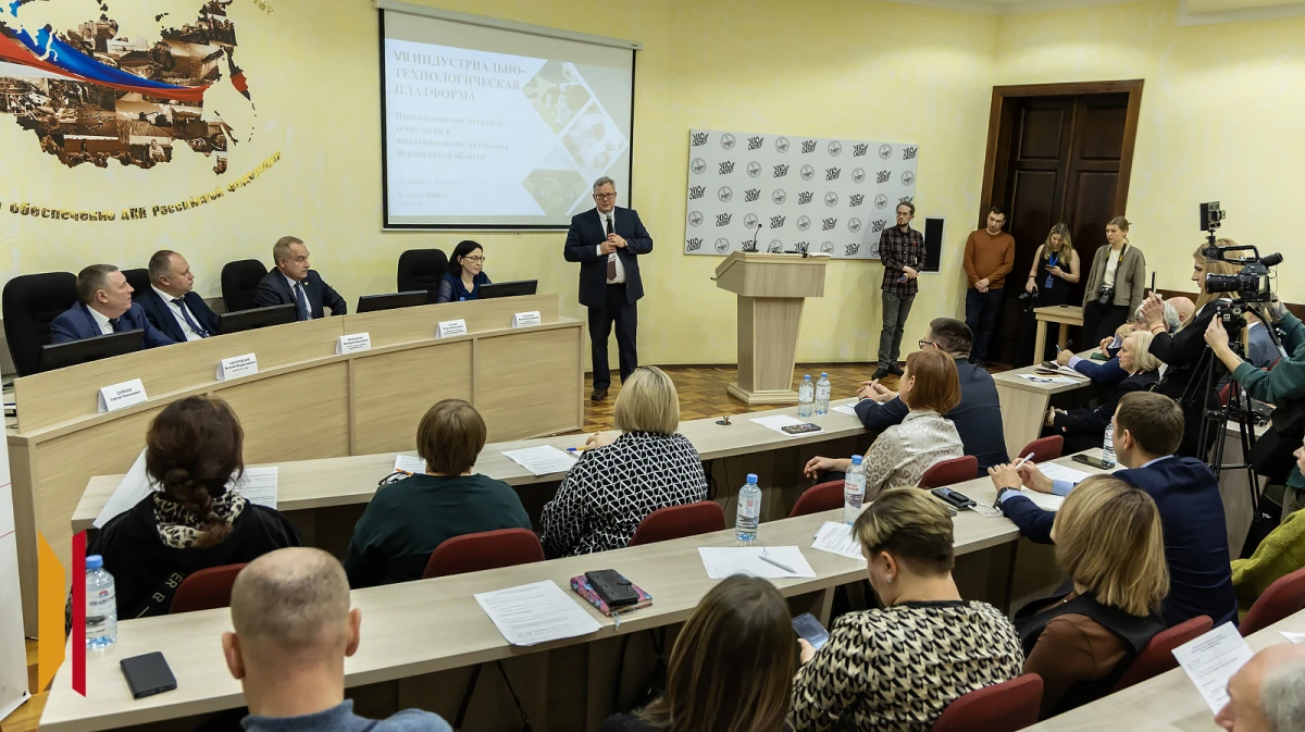 «Важно наладить взаимодействие предприятий АПК с научным сообществом». В Воронеже обсудили инновационные методы и технологии в животноводстве