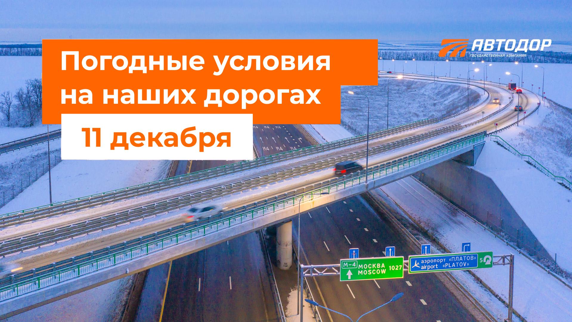 М-1 «Беларусь», М-3 «Украина», М-11 «Нева», М-12 «Восток»