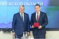 В Правительстве региона вручили особенную медаль – «Спешите делать добро»