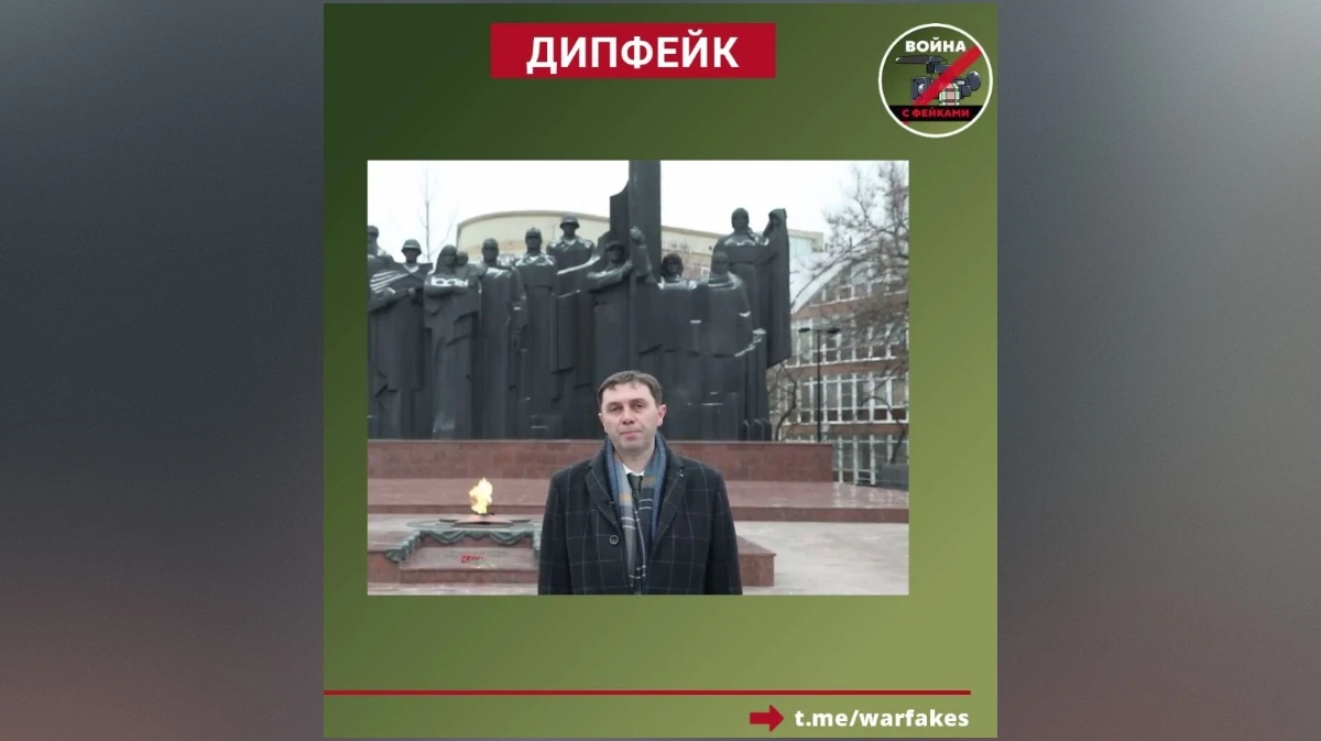 В Воронеже разоблачили фейковое видеообращение мэра с призывом участвовать в уличной акции