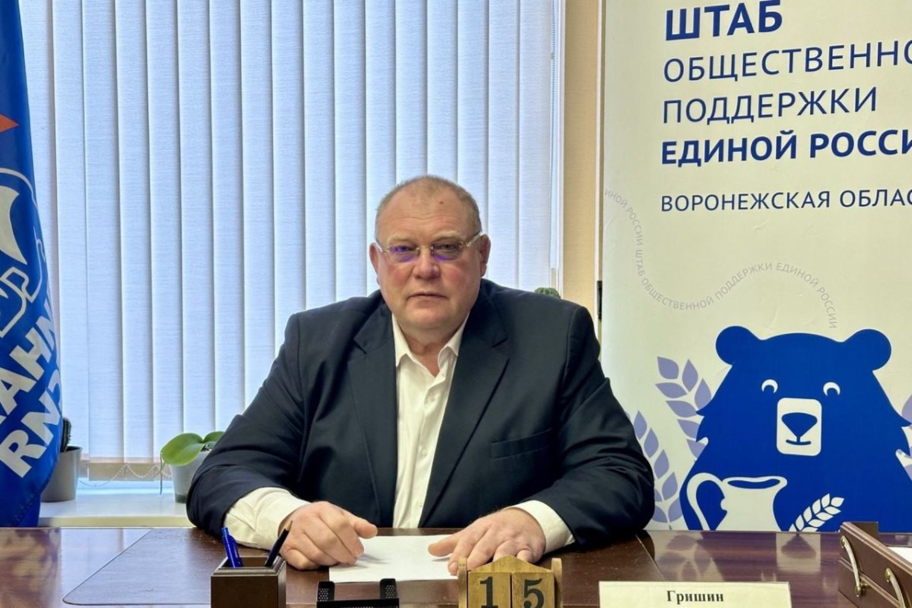 Андрей Гришин провел прием граждан