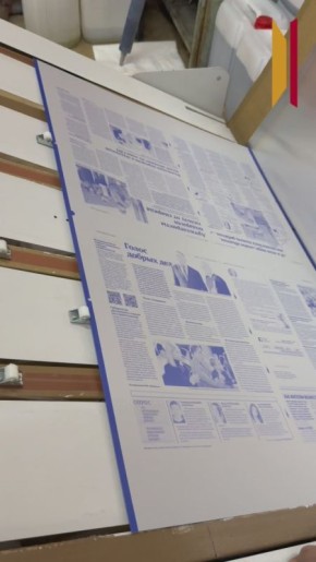 Более 46 тыс. экземпляров книг и 6 млн газет в год: как работает Воронежская областная типография имени Болховитинова