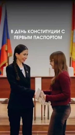 Друзья, сегодня мы отмечаем День Конституции Российской Федерации