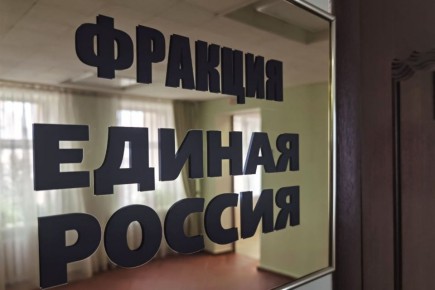 Более 1400 обращений воронежцев рассмотрено в ходе декады приемов граждан к 24-летию «Единой России»