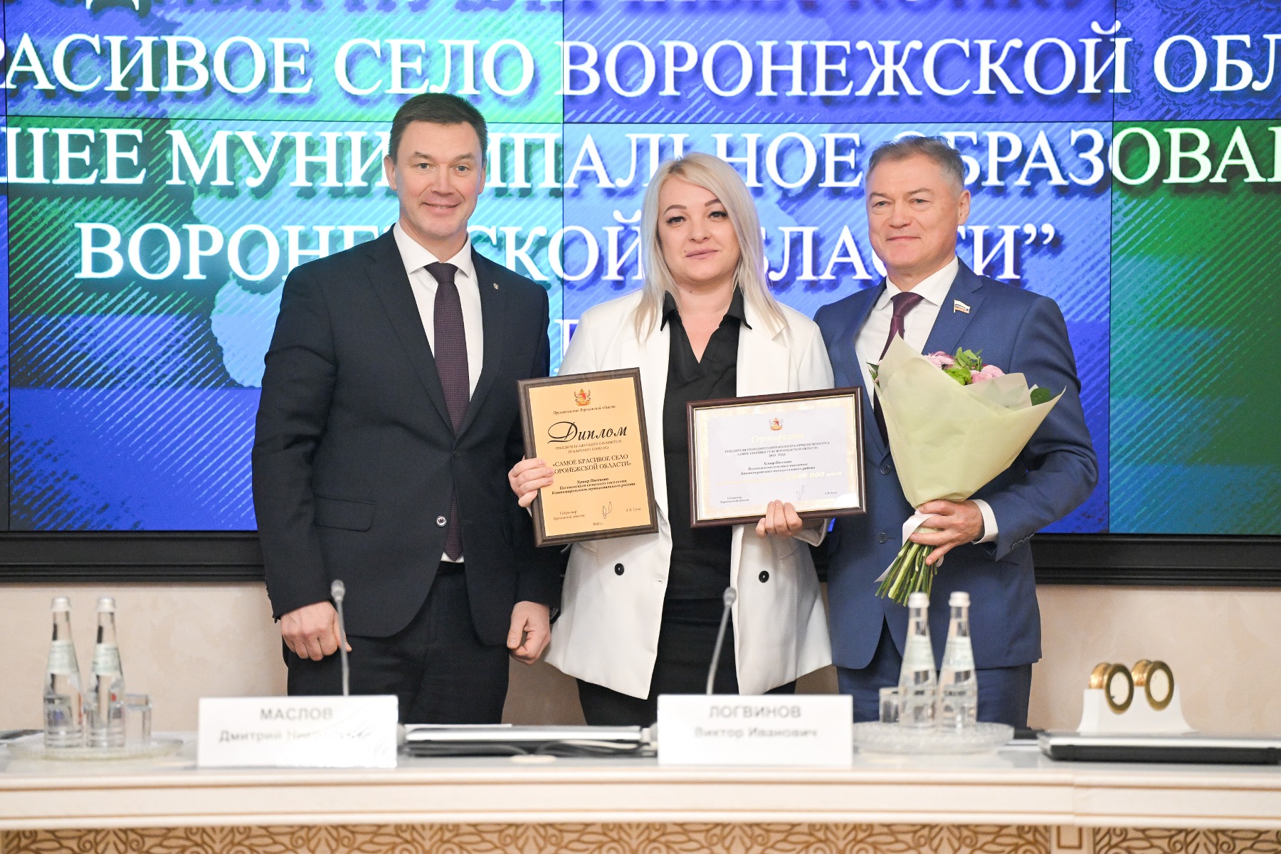 Виктор Логвинов поздравил победителей конкурсов «Самое красивое село» и «Лучшее муниципальное образование»