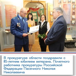 �������, 17 ������� 2025 ����, �� ��������� ��������� ������� ������� ������� ����������� ��������� ������� ������ ������ ��������� � 85-������ ������� �������� ������� �����������, ��������� ��������� ����������� ����������...