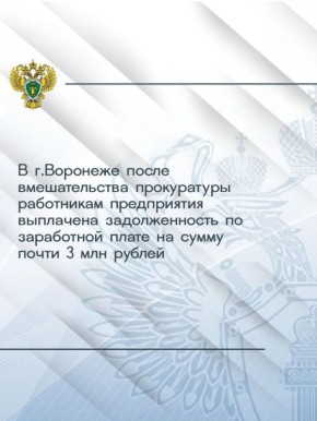 � ������ � ������� 2024 ���� �� ���� 2025 ���� ������������ ������������ ����������� �� ������������� ���������� ����� 20 ����������