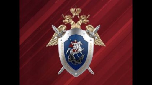 Следственное управление напоминает об ответственности несовершеннолетних за совершение преступлений в сфере незаконного оборота наркотиков