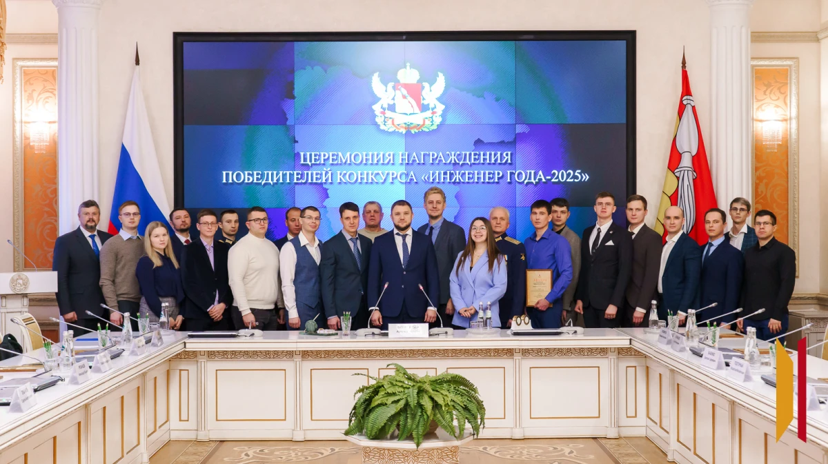 Лучших инженеров региона наградили в правительстве Воронежской области