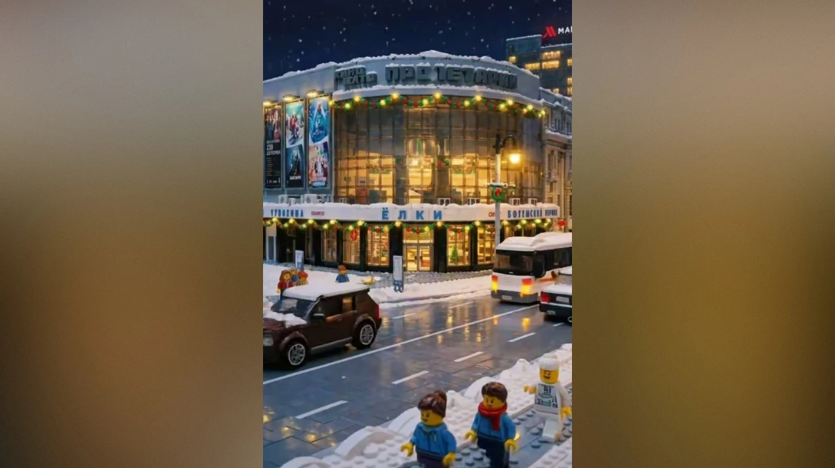 Сказочный зимний Воронеж «построили» из lego