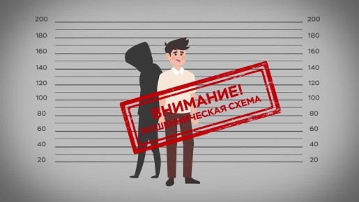 Кто такие дропперы. Дропперы являются звеньями мошеннических цепочек по обналичиванию украденных денег