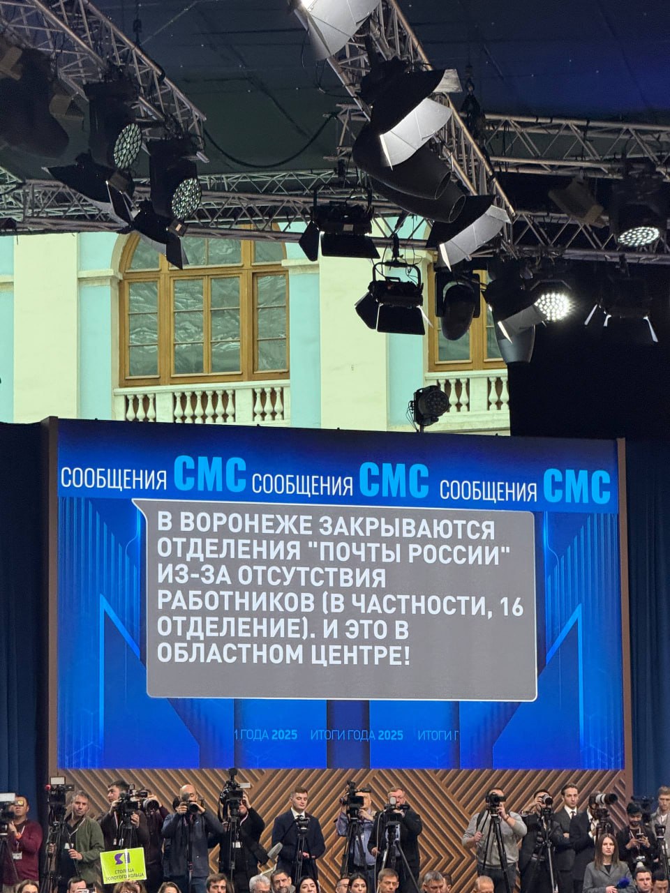 Воронежцы обратились на прямую линию с президентом