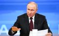 Путин о проблеме «усреднённых» показателей инфляции для населения и новых мерах поддержки семей с детьми