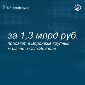 ������������� �������� �� ���� ����������� ������ � ������� ����� �������� 2 �� ������� �� 1,3 ���� ���