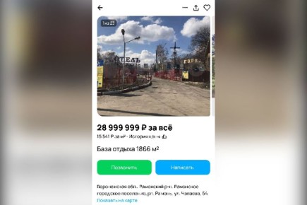 ���� ������ ��� ��������� �������� �� 29 ��������� ������