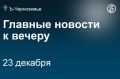 Воронежский СКР прекратил уголовное дело об уклонении от налогов главы воронежской пивоварни «Райт»