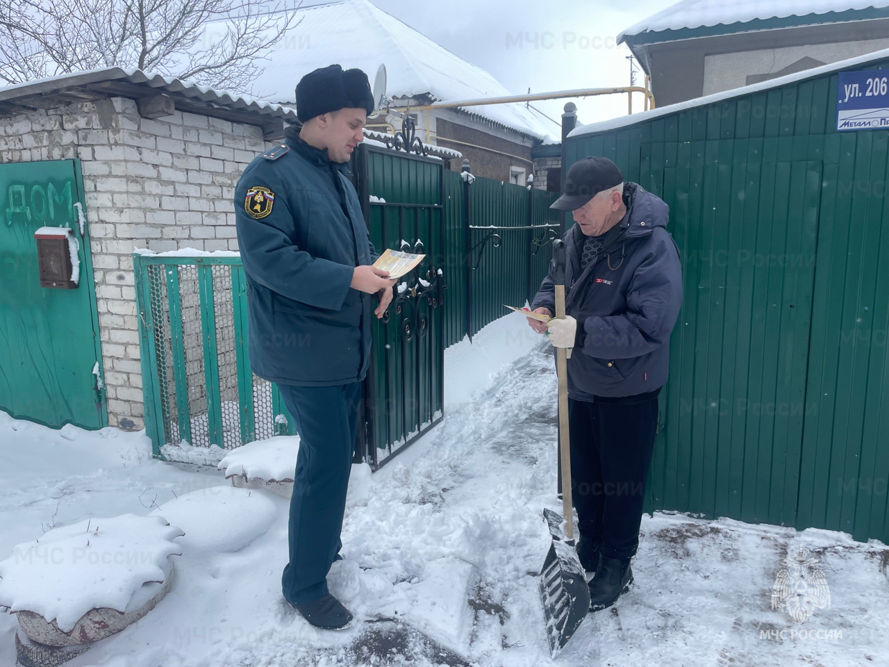 Правила безопасности, которые должен знать каждый