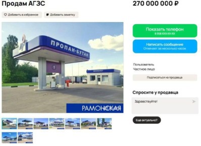 �� 270 ��������� ������� ���� �������� � ����������� �������