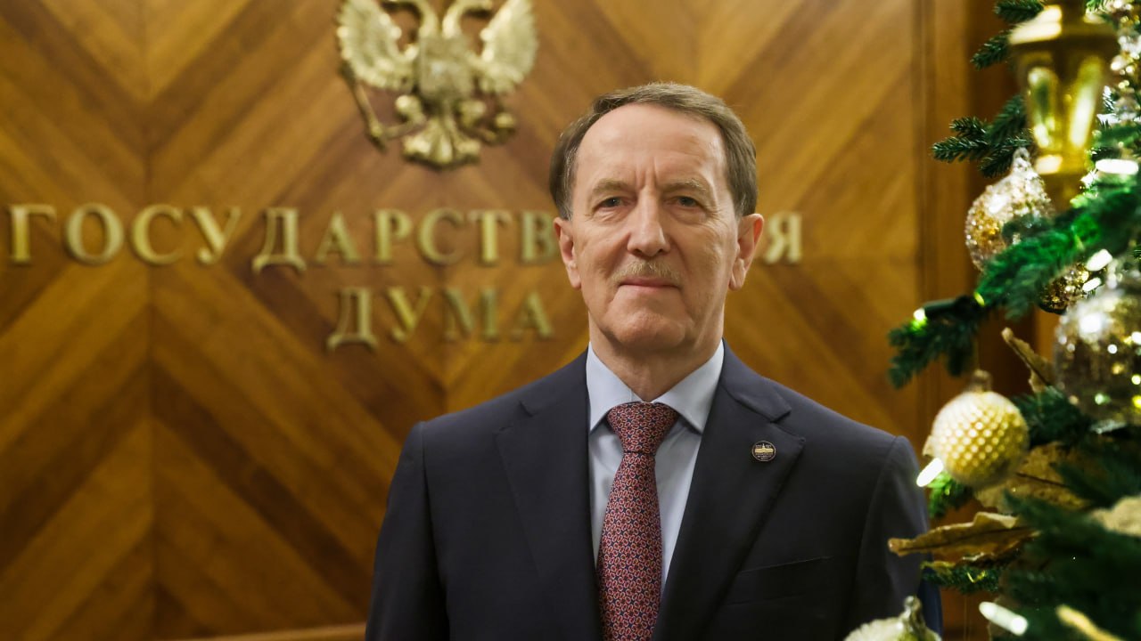 Зампредседателя Госдумы Алексей Гордеев поздравил жителей Воронежской области с наступающим Новым 2026 годом и Рождеством Христовым