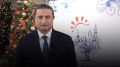 Депутат Госдумы Сергей Чижов в новогоднем обращении поблагодарил воронежцев за стойкость и веру в Победу