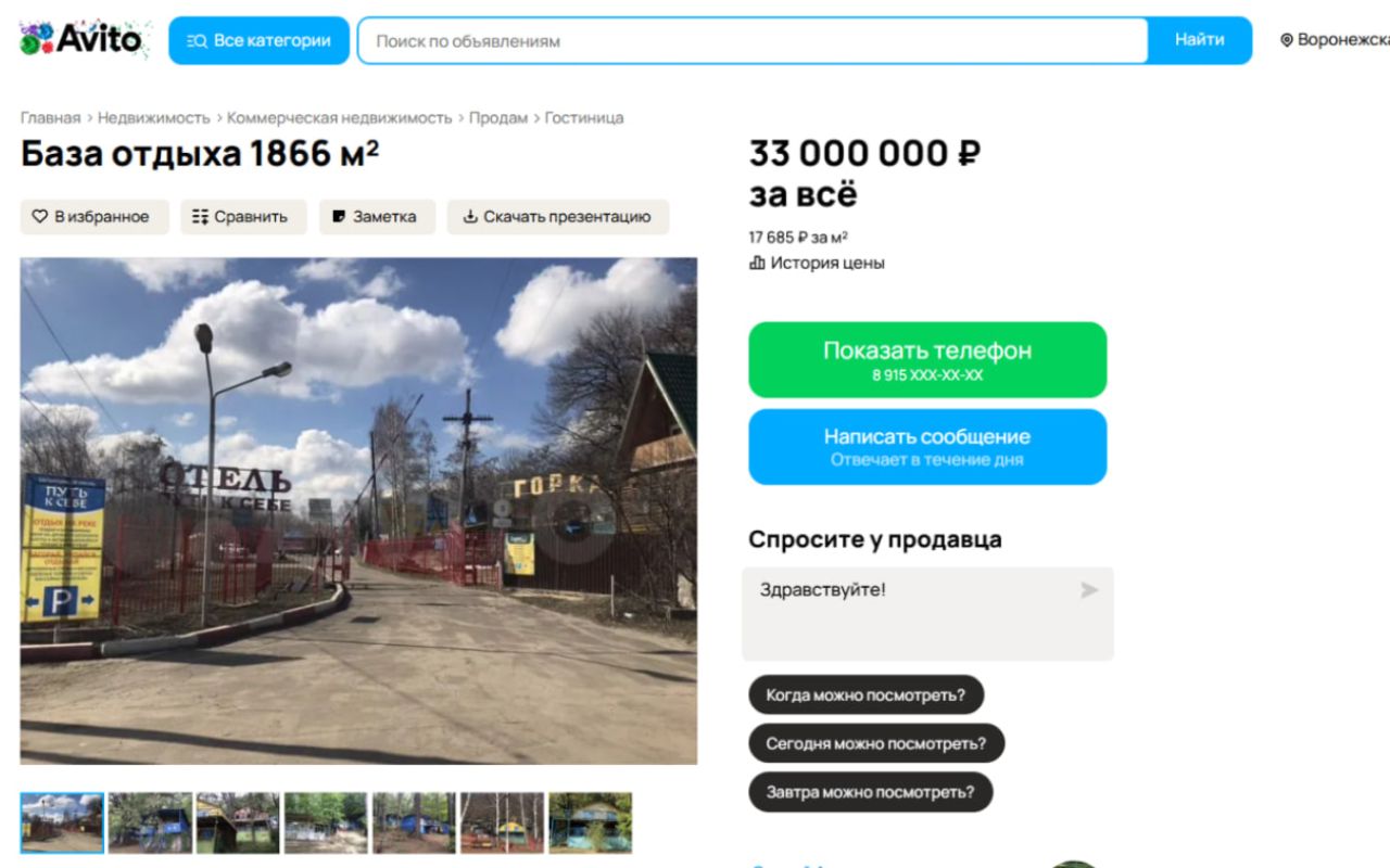 Выставленная на продажу база отдыха «Горка» на берегу реки Воронеж в Рамонском районе подорожала почти на 14%