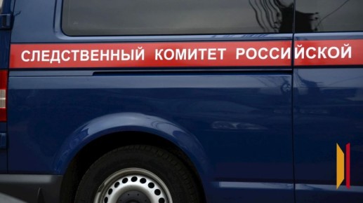 В Воронеже СК проводит проверку после пожара на улице 9 Января, где погиб 41-летний мужчина