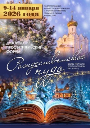 � 9 �� 14 ������ �� ������ ���������� ����� � �������� (��