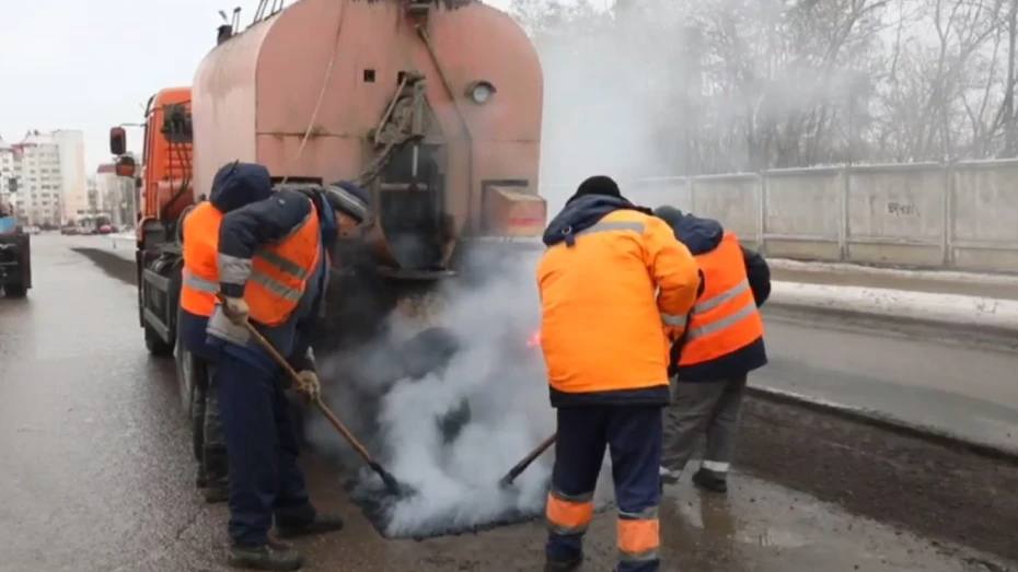Дороги Воронежа в ближайшие дни начнут ремонтировать литой смесью