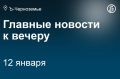 Субботний налет беспилотников на Воронеж признан самым масштабным с начала СВО: ущерб превысил 35 млн руб., и это больше, чем после атаки 15 июля