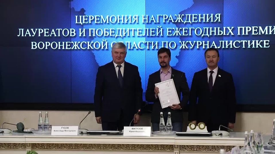 Александр Гусев: В День печати наградили лучших воронежских журналистов – тех, кто талантливо и честно производит информацию и смыслы