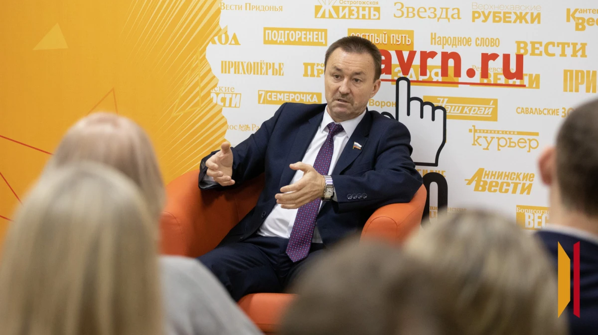 «Открыта и понятна для жителей»: председатель Воронежской облдумы – о двухуровневой системе местного самоуправления